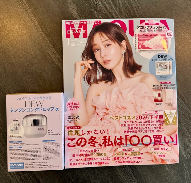 BTSJIN⭐️MAQUIA 2026年1月号”私はこれを推し活買いしました♡” _1