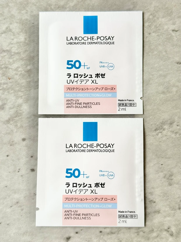 ラロッシュポゼ　日焼け止め　下地　ローズ　敏感肌