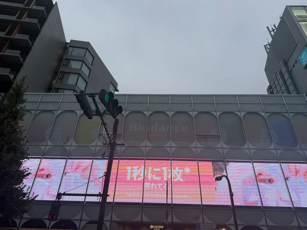 特典豊富biodance(バイオダンス)のポップアップストア_2_1