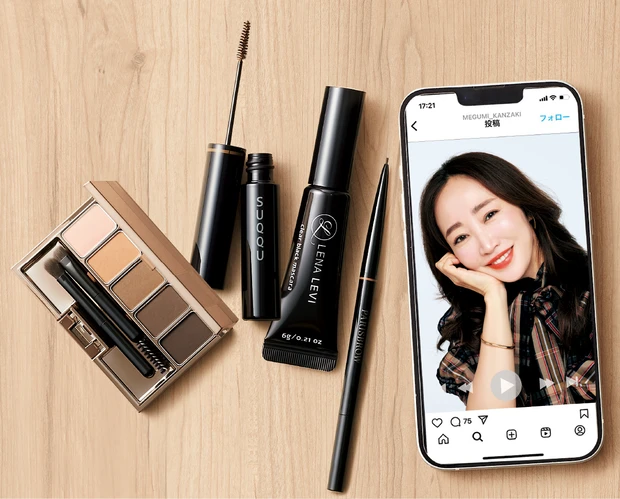 神崎 恵「これ  いいよ図鑑 」　最強「これ いいよ」眉セット