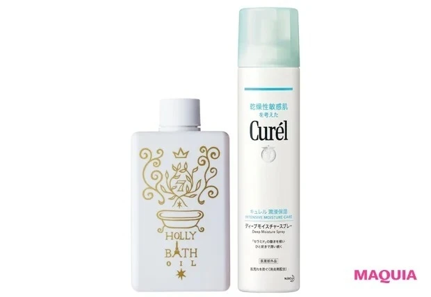 【MAQUIA美容100シリーズ】夏の終わりのご自愛ケア100問100答_37