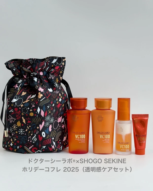 ドクターシーラボ®×SHOGO SEKINE ホリデーコフレ 2025（透明感ケアセット）