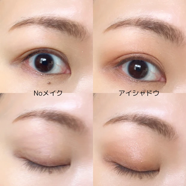 【マキア表紙メイク】MAQUIA1月号の有村架純さんメイクにMYベストコスメでチャレンジ！_10