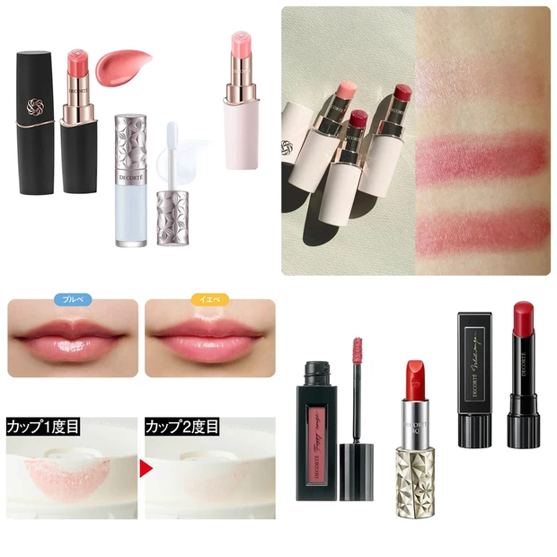 【コスメデコルテの人気リップ6選】2026年新作の落ちない口紅etc. …