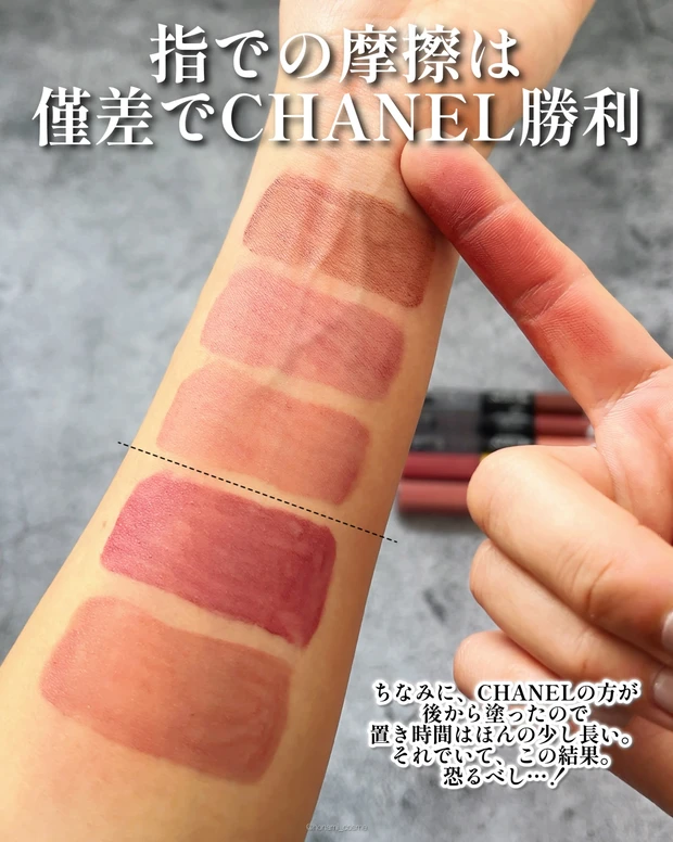 REVLON　レブロン　カラーステイオーバータイムリップカラーN　新作コスメ　プチプラコスメ　プチプラリップ　バズリップ