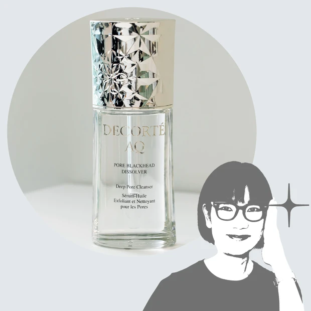 コスメデコルテ　ＡＱ　 毛穴美容液オイル AQ 毛穴美容液オイル | DECORTÉ（コスメデコルテ）公式
