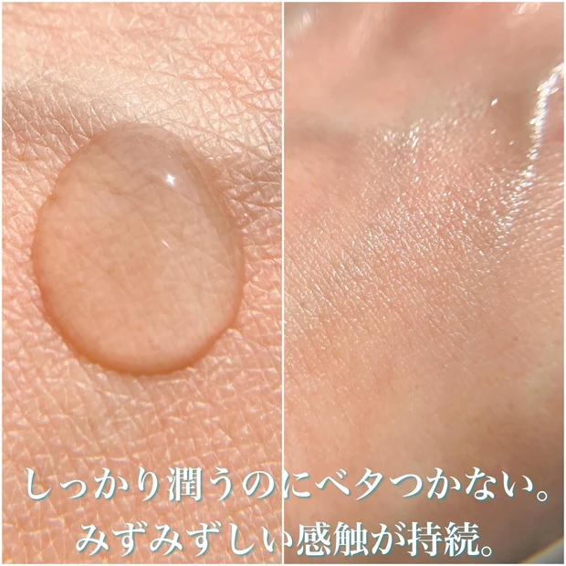 【イプサ ザ・タイムアクアR（医薬部外品）】ロングセラー名品化粧水が今売れる理由とは？_4