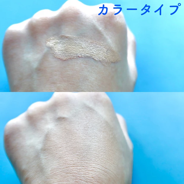 敏感肌に心強い1つで3役をこなす「お守り保護バーム」_2_2