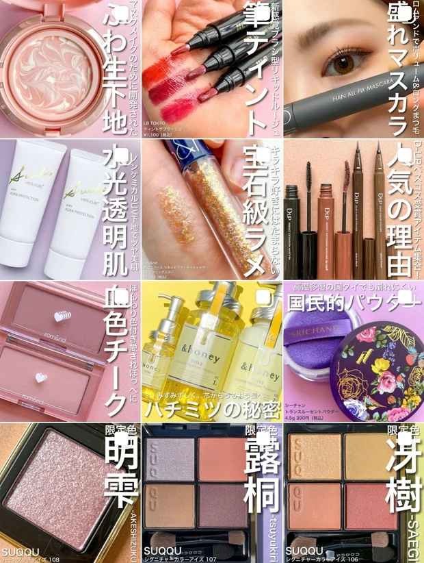 【全色比較】セザンヌの「パールグロウハイライト」をレビュー！色選びの参考にスウォッチや動画で徹底解説_6_2