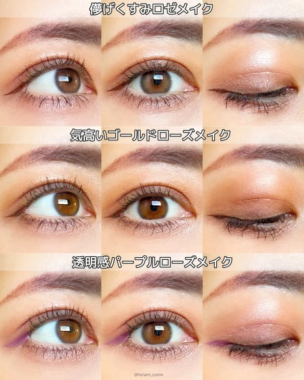 バレンタインコスメ 2025 トム フォード アイ カラー クォード スウォッチ