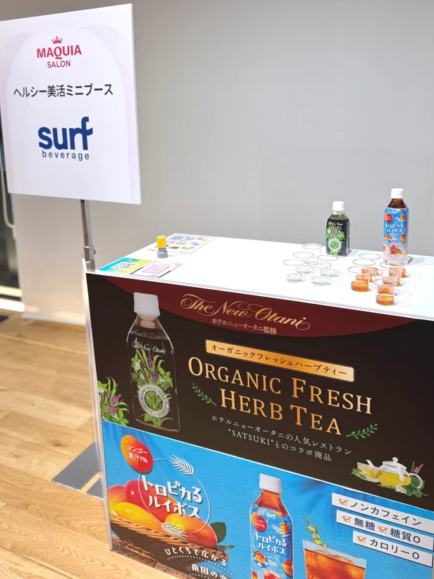 モデル森 絵梨佳さん登壇！マキアサロン2026春イベント内容をレポ♡_12_1