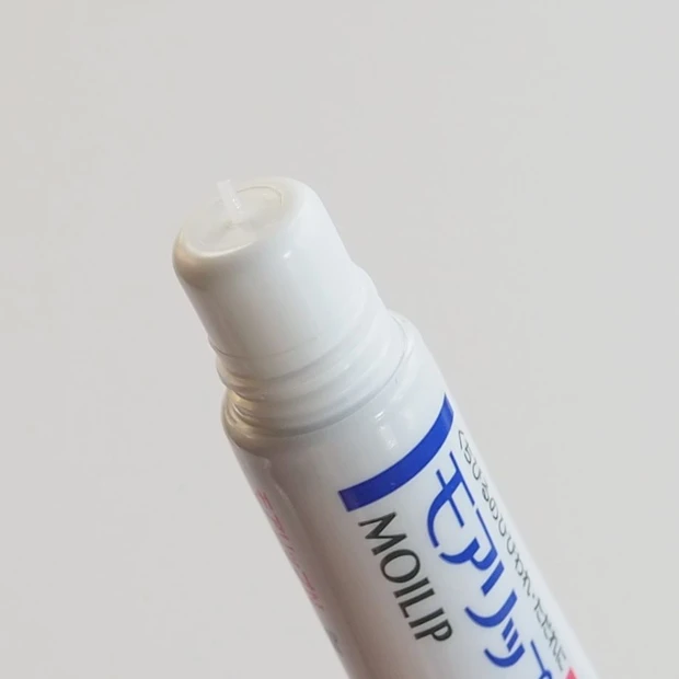 「モアリップ」の出し口