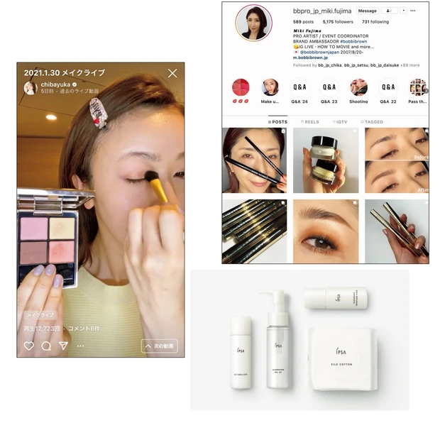 〜コスメのポチり買いQ&A〜 色選び、海外コスメetc. 失敗しないコツ…