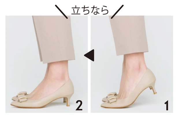 「1→2の動きでかかとを上げ下げするだけでもふくらはぎが刺激されむくみ予防に」(本島さん)