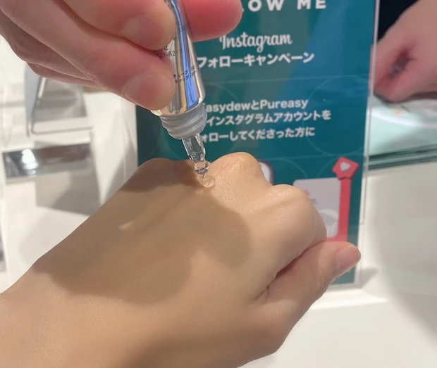 \冬対策本番/うるおいケアして髪・肌・全身うるおいアップ!!石井美保さんのとっておきケアとは?!_6