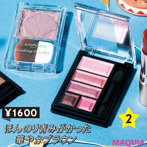 【プチプラコスメ】ショコラスウィート アイズ 019