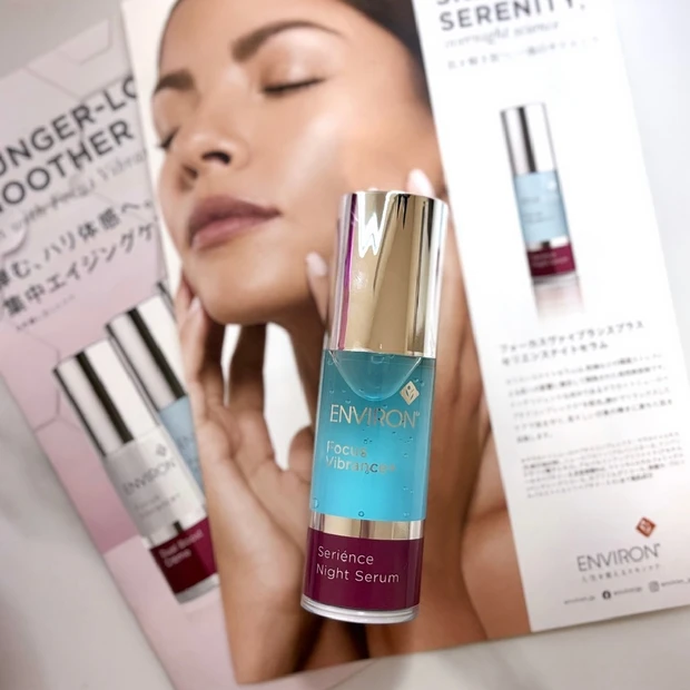 夜用美容液!【エンビロン】の最新セラム(セリエンスナイトセラム)をご紹介♡