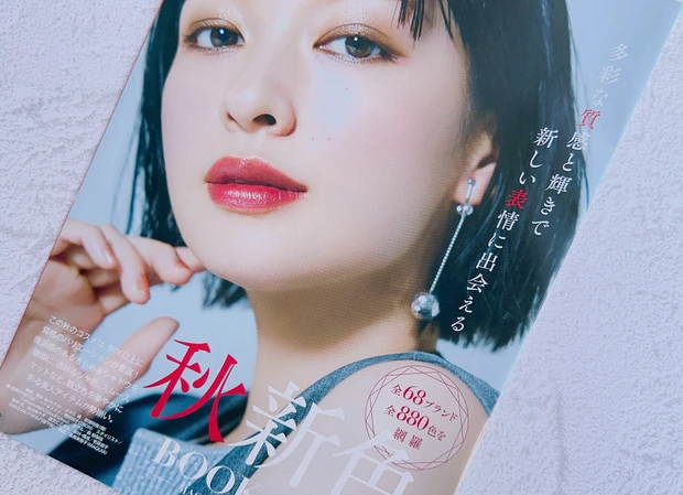 【MAQUIA9月号発売中!】現品買うよりお得♡付録はD-UPのアイライナー!見どころをサクッとご紹介していきます!_11