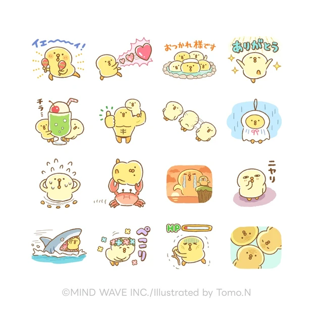 「ぴよこ豆×選べるニュース」LINEスタンプ