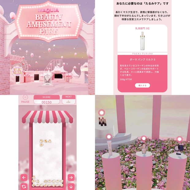 【MAQUIAのベスコス使ってみた】
SUQQU シアーマットリップスティックリップ。インスタで反響の多かったカラーをご紹介▶ベストコスメ2021_6