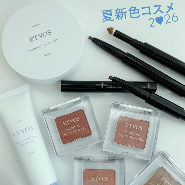 【夏新色コスメ2026】エトヴォスのサマーコレクションをスウォッチ！ 限定の皮脂崩れ防止下地やマルチ…