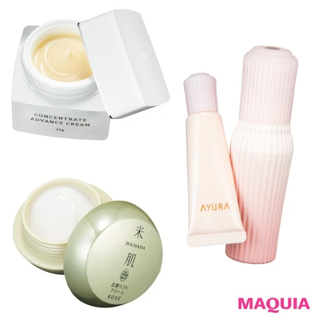 アユーラ、米肌、RMKなど、ふっくら肌を実感！ 新作スキンケア5選