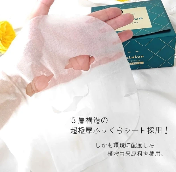 【シートマスク】人気のスキンケアブランド『ルルルン』が10周年を迎えて大幅進化!化粧水代わりに使いたい!_5