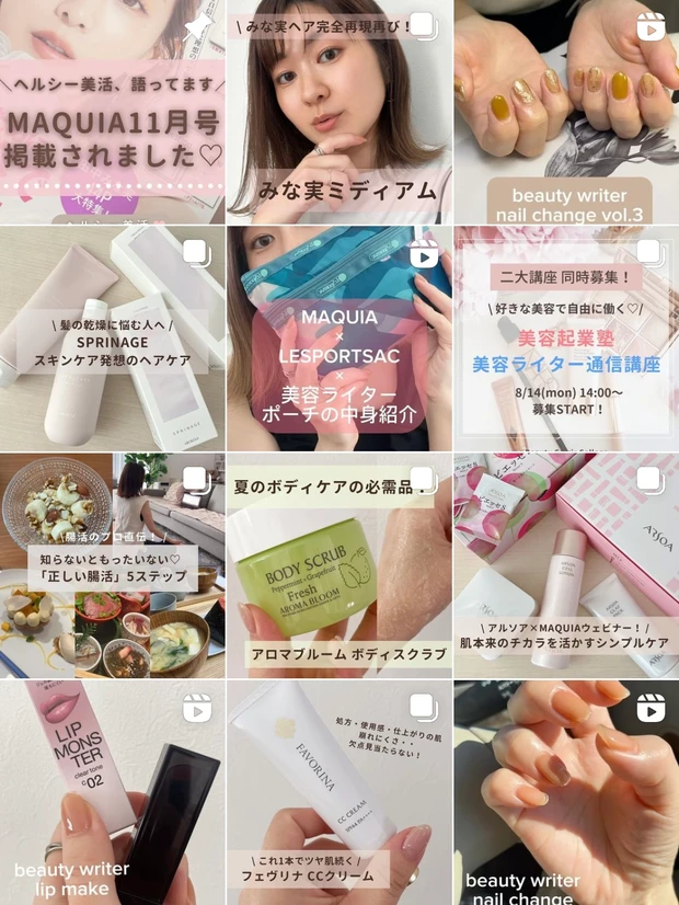 【唇薄い人必見】簡単3ステップ！秋の垢抜けリップメイクレシピ_7