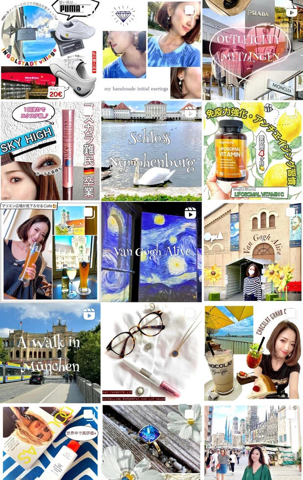 空高く伸びる！買って良かった感動マスカラ_5