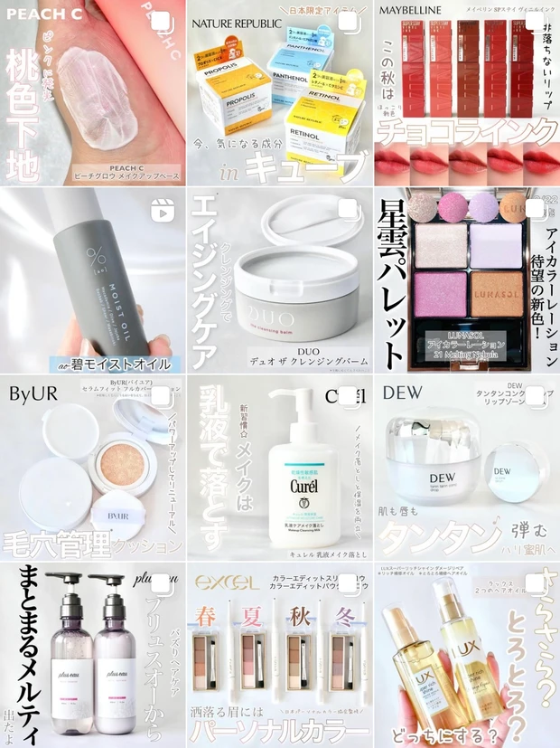 クレンジングバームといえば『DUO』！とろけるオールインワンクレンジングでエイジングケアまで♡_8