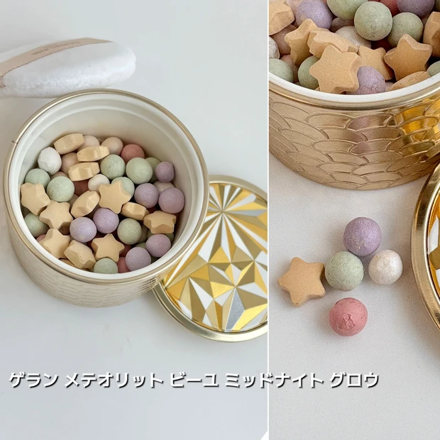 GUERLAIN メテオリットコフレ ゲランから星型パール入り「メテオリット」やアイシャドウ