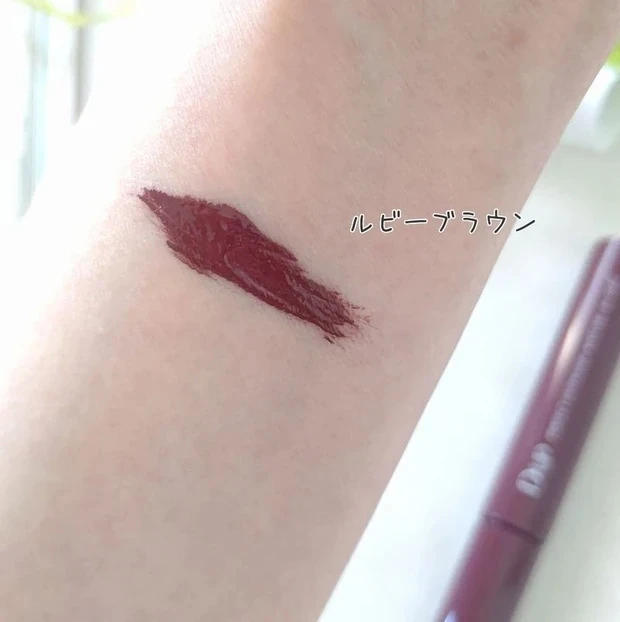 ディーアップ パーフェクトエクステンションマスカラ ルビーブラウン 口コミ レビュー