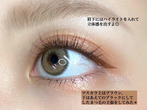 【今季トレンド♥︎ワントーンメイク】_5
