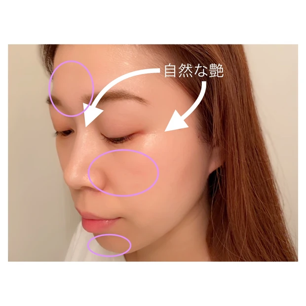 ベースメイクにひと手間で、もうテカらせない‼︎【皮脂対策】_4