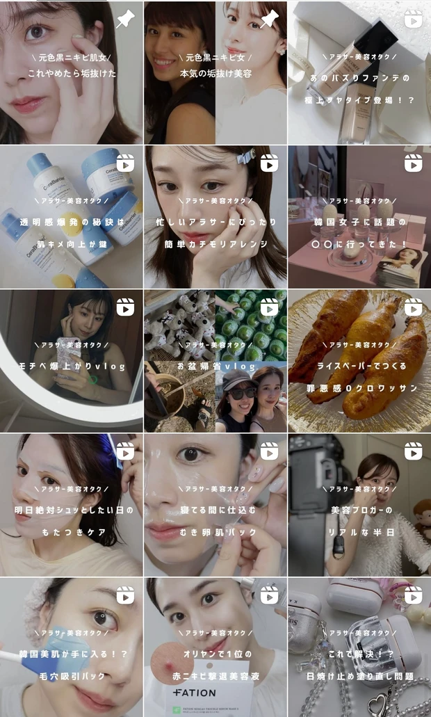 【Qoo10メガ割】韓国アイドル・女優担当メイクさんオススメ韓国で大人気のコスメブランドfwee・glowを使ってアラサーでもナチュラルに盛れる"キムジウォンちゃん風メイク"をしてみた！_8