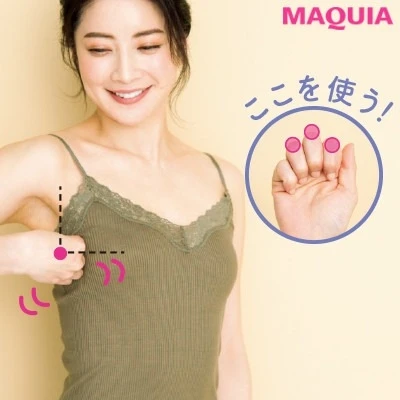 【育乳・バストアップ】離れ胸タイプさんの夜のおっぱいマッサージ_4