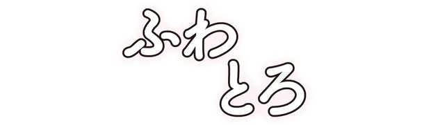 マキア ブライトニング・UVグランプリ ジェル・クリーム部門 シャネル エクラ プルミエ ブライト シルキー クリーム 使用感