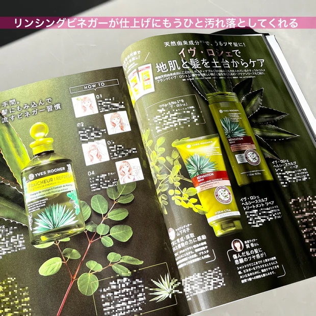 付録も豪華なMAQUIA12月号本日発売!!攻め美容大特集で、キマる顔へ!クリスマスコフレ続報もたっぷり!中身チラ見せですよ♡_10_2