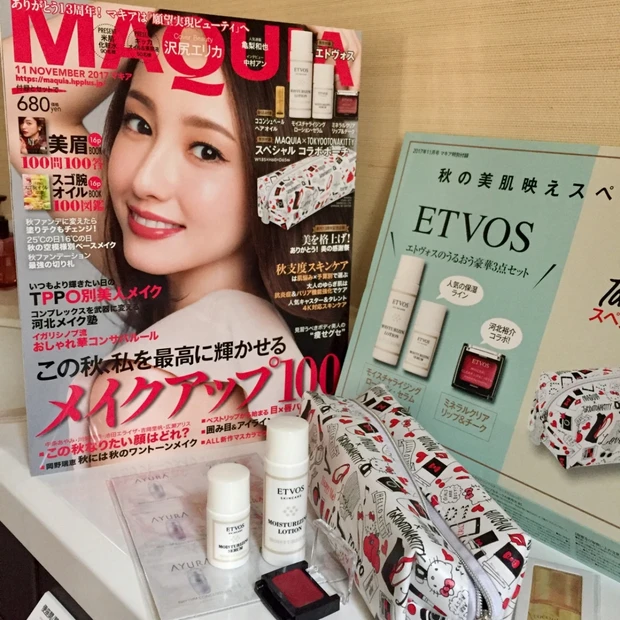 内側に注目。使い手目線ありがたい!マキア11月号