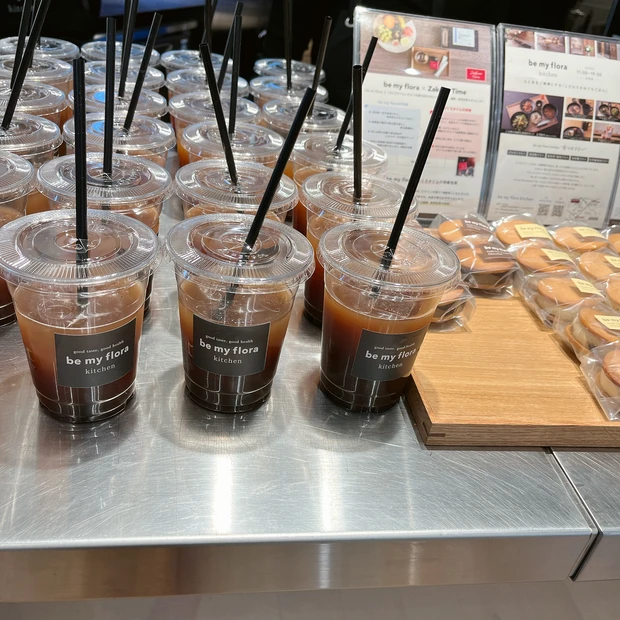 ビーマイフローラ