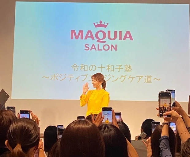【MAQUIAサロン】イベントレポ☆肌も心も♡ハッピー＆ポジティブエイジング_4_1