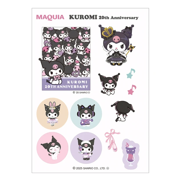 付録 KUROMI スペシャルステッカー