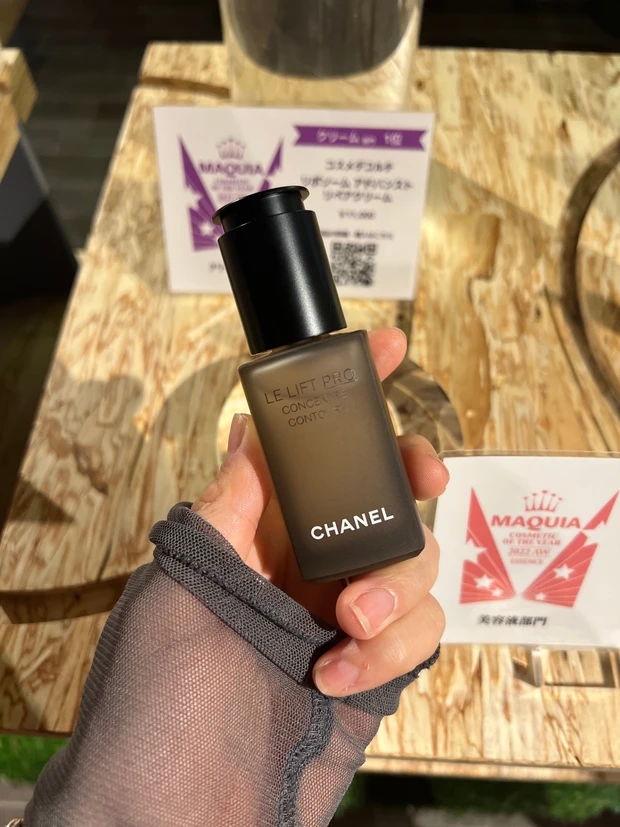 MAQUIAインフルエンサーイベント、ベストコスメ体験Nightに参加してきました♪_2_1