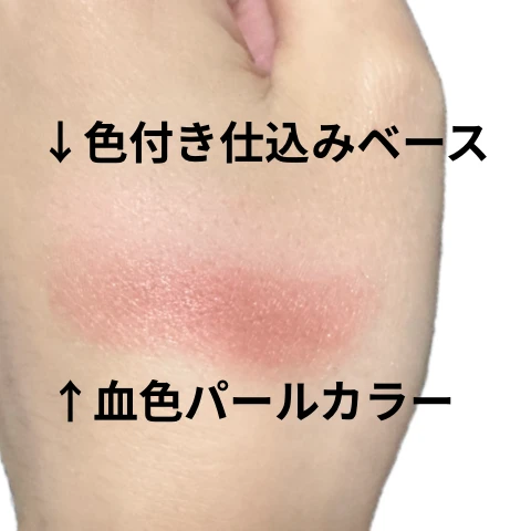 ヴィセのチークはダリア推し！！_1