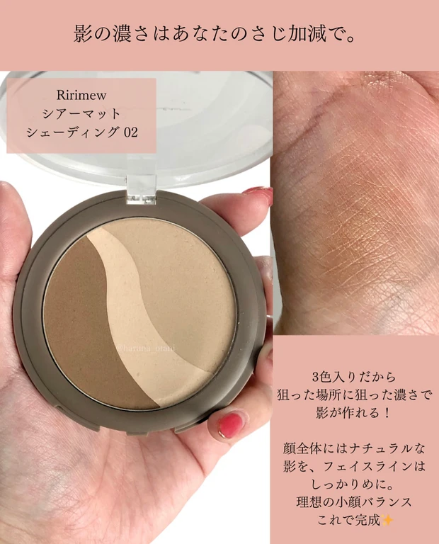 オッス！推しコス💓結局これが好き！コスメ好きのリピ買い7選🫶_4