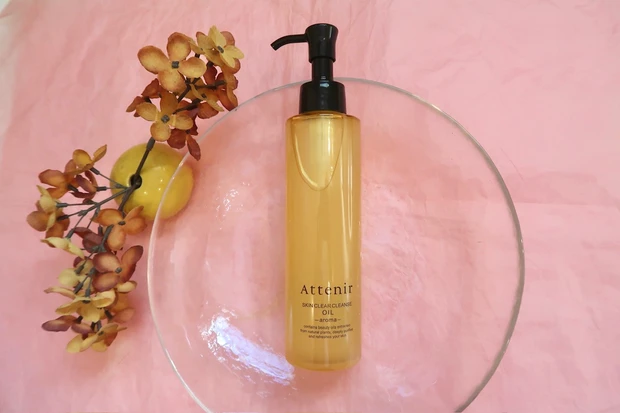 アテニア  ​スキンクリア クレンズ オイルのパッケージ