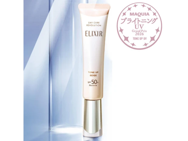 【2026年最新】トーンアップUV部門ランキング！ １位はエリクシールの名品UV新作＜ブライトニング・UVグランプリ＞
