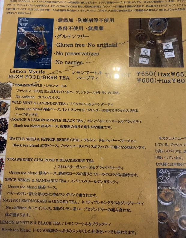 レモンよりレモン🍋?ジメジメを吹き飛ばせ!お気に入りのハーブで気分スッキリ☆ 風邪・抗菌・花粉症対策にも♡_2