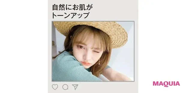 モデル 吉木千沙都さんのMYベスコス・愛用コスメ_5