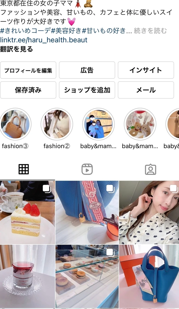 【美白ケア】ホームケアでシミ、そばかすを改善したい方必見。本当に効果を感じた美白美容液_4